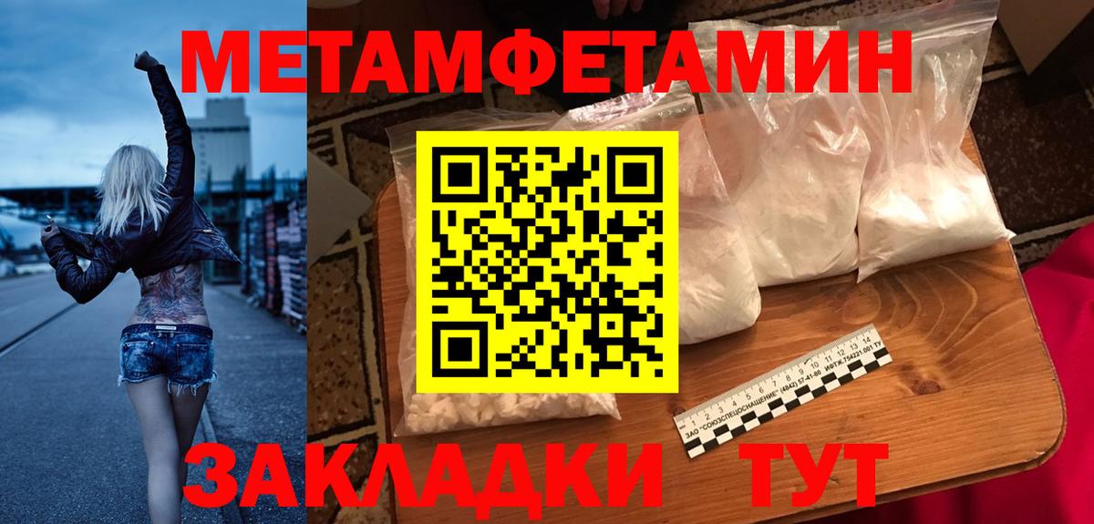 АМФЕТАМИН Розовый  АМФ  Ишимбай  Вход с VPN  Амфетамин 
