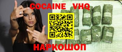 гашиш Ливны