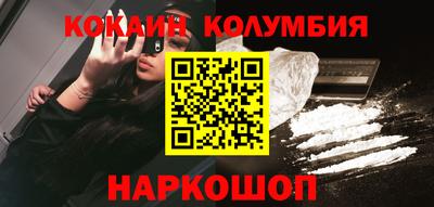 бошки Лесосибирск