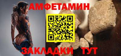 гидра Малоярославец