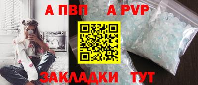 бошки Лесосибирск