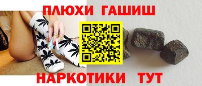 меф Ликино-Дулёво
