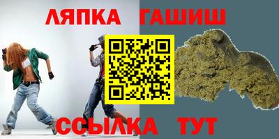 меф Ликино-Дулёво