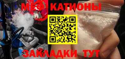 прущая мука Кумертау