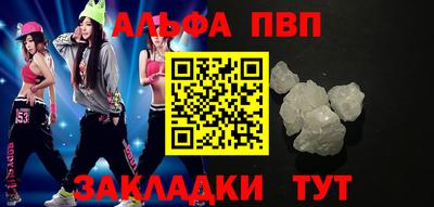 бошки Лесосибирск