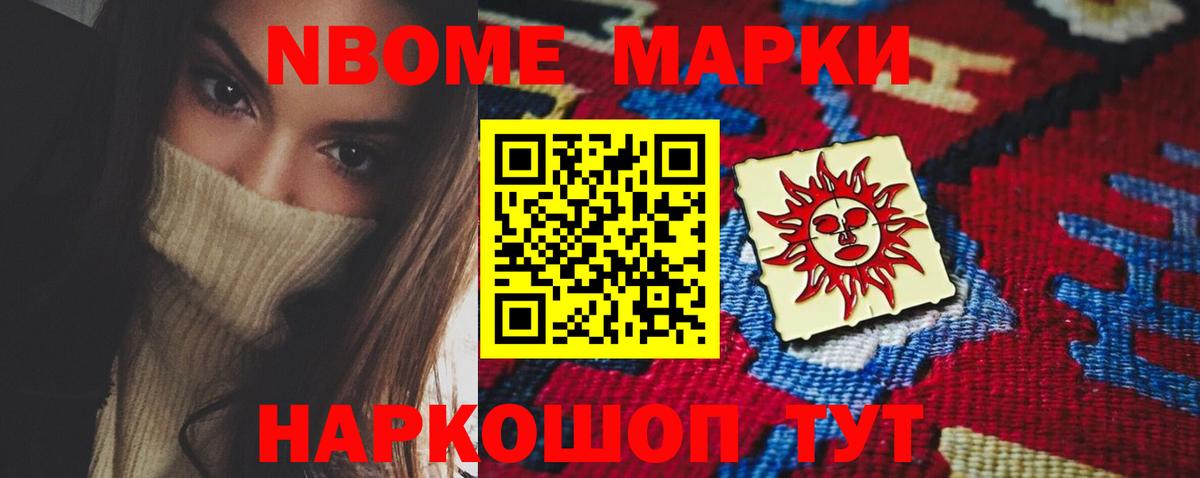 Лсд 25 экстази ecstasy Ишимбай