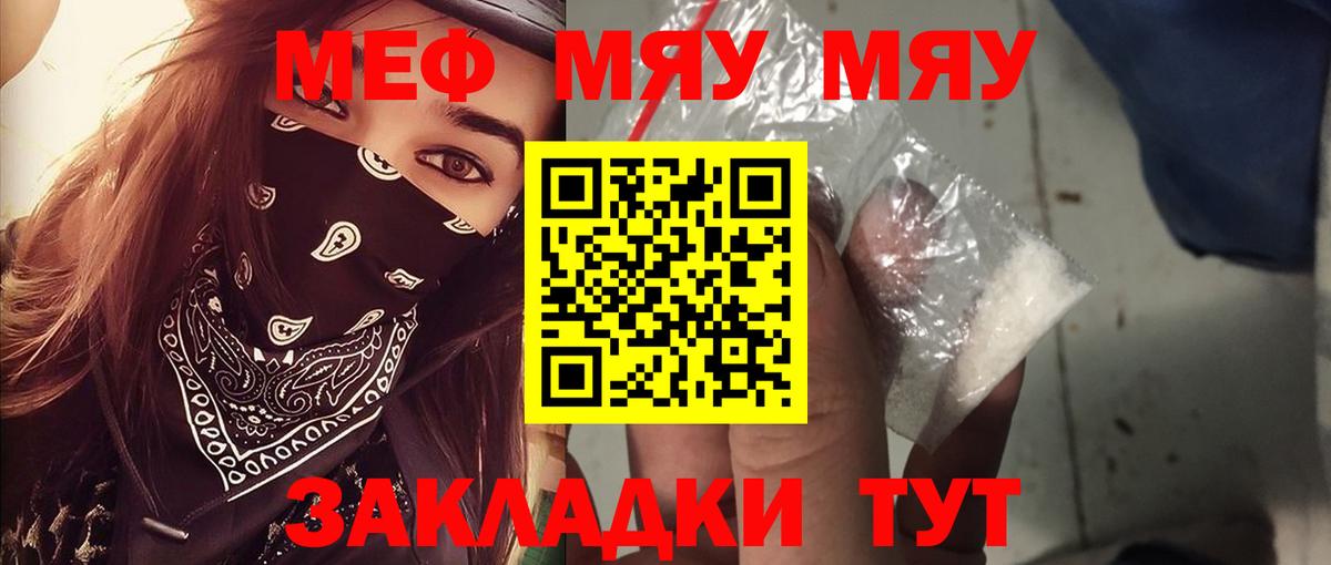 Гашиш  Ишимбай  MDMA  ЭКСТАЗИ  Марихуана  Меф МЯУ МЯУ   Вход с VPN 