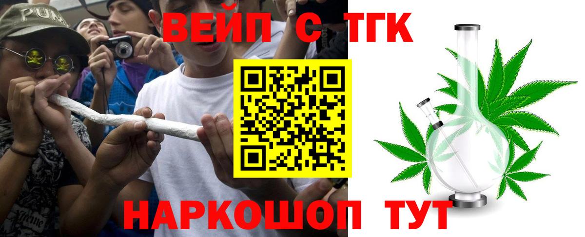 ОМГ ОМГ ссылки  Вход с VPN  Ишимбай  ТГК гашишное масло 