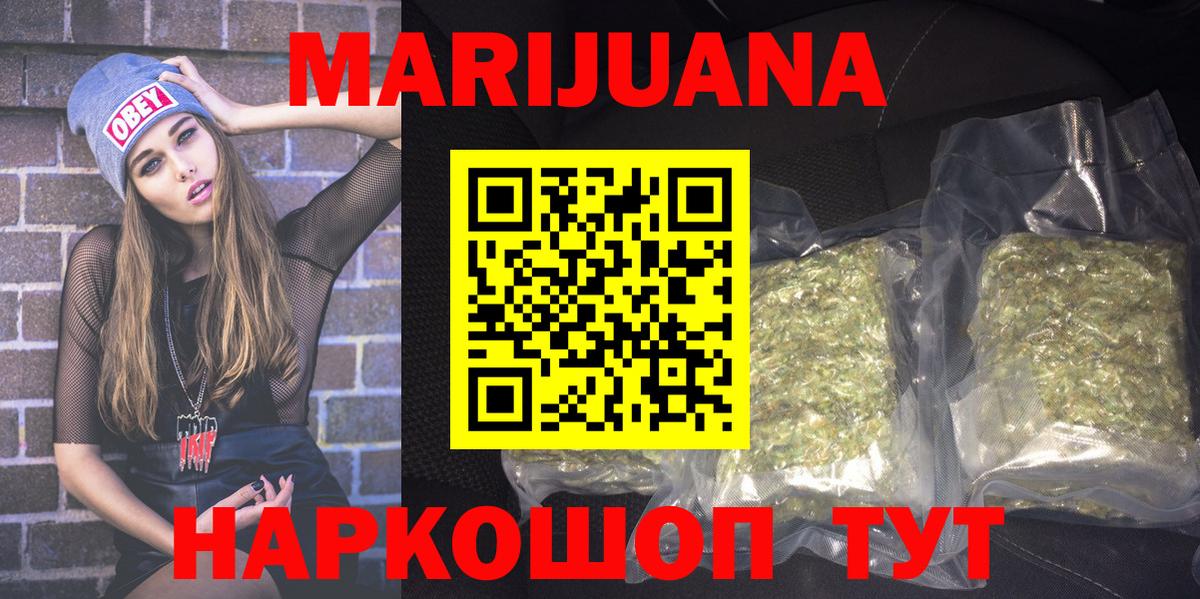 Бошки Шишки SATIVA & INDICA Ишимбай